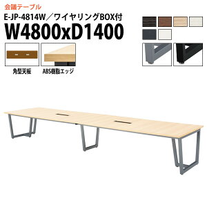 y2~ȏ2000~OFFN[|z cpe[u E-JP-4814W 480xs140x72cm p^ z{bNXt ~[eBOe[u ce[u  ItBXe[u ce[u ^  
