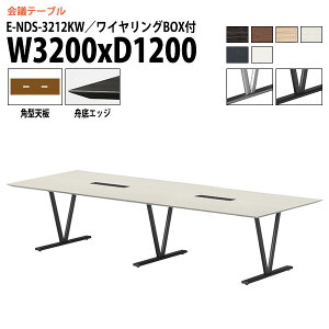 cpe[u 8l E-NDS-3212KW 3200xs1200x720mm p^ z{bNX ce[u  ~[eBOe[u ItBXe[u ce[u ^  c t[AhXf