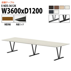 y2~ȏ2000~OFFN[|z cpe[u 8l E-NDS-3612K 3600xs1200x720mm p^ ~[eBOe[u ce[u  ItBXe[u ce[u ^  c t