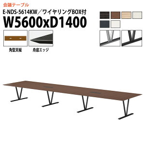 ��c�e�[�u�� 18�l E-NDS-5614KW ��5600x���s1400x����720mm �p�^ �z���{�b�N�X ��c�p�e�[�u�� ������� �~�[�e�B���O�e�[�u�� ��c���e�[�u�� �I�t�B�X�e�[�u�� ��^ ���� ��c�� �t���[�A�h���X�f