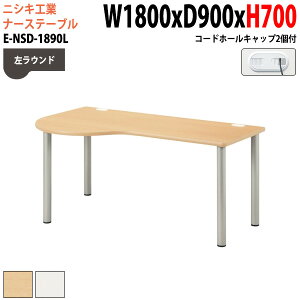 i[XfXN zt E-NSD-1890L 180xs90x70cm Eh a@ @ t  { c ł킹