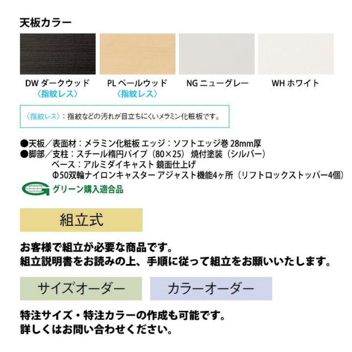 楽天市場】スタッキングテーブル 長机 折りたたみ キャスター付き 会議 