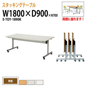  ܂肽 LX^[t X^bLOe[u cpe[u E-TOY-1890K 180xs90x70cm p^ ce[u ܂ ܏ ܂肽݉ce[u ce[u  e[
