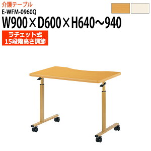 e[u ~  pe[u LX^[t {݃e[u fCT[rX _CjOe[u {ݗpe[u E-WFM-0960Q 90xs60x64`94cm Ԉ֎qp { 