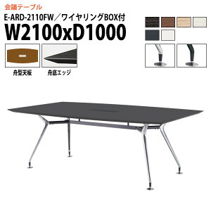 cpe[u 2100 1000 E-ARD-2110FW 210xs100x72cm M^ z{bNX ce[u  ~[eBOe[u ce[u ItBXe[u ^ d c ^ 