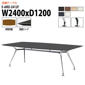 cpe[u 2400 1200 E-ARD-2412F 240xs120x72cm M^ ce[u  ~[eBOe[u ce[u ItBXe[u ^  c t[AhXfXN  
