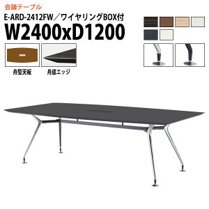 ce[u  2400 1200 E-ARD-2412FW 240xs120x72cm M^ z{bNX cpe[u ~[eBOe[u ItBXe[u ce[u ^  c t[AhX