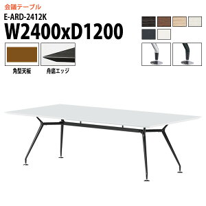 cpe[u 2400 1200 E-ARD-2412K 240xs120x72cm p^ ce[u  ~[eBOe[u ce[u ItBXe[u ^  c t[AhXfXN  