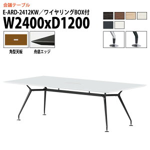 ce[u  2400 1200 E-ARD-2412KW 240xs120x72cm p^ z{bNX cpe[u ~[eBOe[u ItBXe[u ce[u ^  c t[AhX