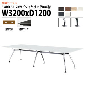 ce[u  3200 1200 E-ARD-3212KW 320xs120x72cm p^ z{bNXt cpe[u ~[eBOe[u ItBXe[u ce[u ^  c t[Ah