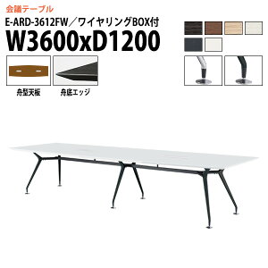 cpe[u 3600 1200 E-ARD-3612FW 360xs120x72cm M^ z{bNXt ce[u  ~[eBOe[u ce[u ItBXe[u ^  c t[Ah