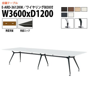 ce[u  3600 1200 E-ARD-3612KW 360xs120x72cm p^ z{bNXt cpe[u ~[eBOe[u ItBXe[u ce[u ^  c t[Ah