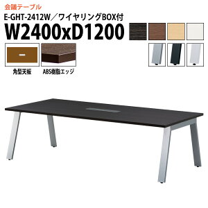 ce[u  E-GHT-2412W 240xs120x72cm p^ z{bNX cpe[u ~[eBOe[u ItBXe[u ce[u ^  c t[AhXfXN 