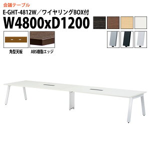 y2~ȏ2000~OFFN[|z cpe[u E-GHT-4812W 480xs120x72cm p^ z{bNX ~[eBOe[u ce[u  ItBXe[u ce[u ^  