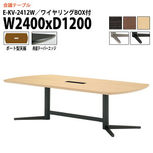 ce[u  8lp E-KV-2412W 2400xs1200x720mm {[g^ z{bNX cpe[u ~[eBOe[u ItBXe[u ce[u ^  c t[Ah