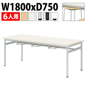 社員食堂テーブル 丸椅子 6人用 掃除が簡単機能付き E-RHM-1875A 幅180x奥行75x高さ70cm 6人用 アジャスタータイプ 社員食堂 飲食店 打ち合わせ 休憩室 会議室 学校 学生寮 社員寮 工場