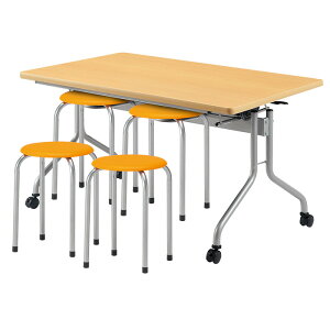 �Ј��H���e�[�u���Z�b�g 4�l�p �|�����ȒP�@�\�t�� �Ј��H���e�[�u�� E-RFH-1275 1�� + �ۈ֎qM-22 4�r ��� �H���e�[�u�� �H�� �x�e�� �w���� �Ј��� �w�H �H�� �_�C�j���O�e�[�u��