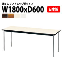 楽天市場】(横180×縦70cmの通販
