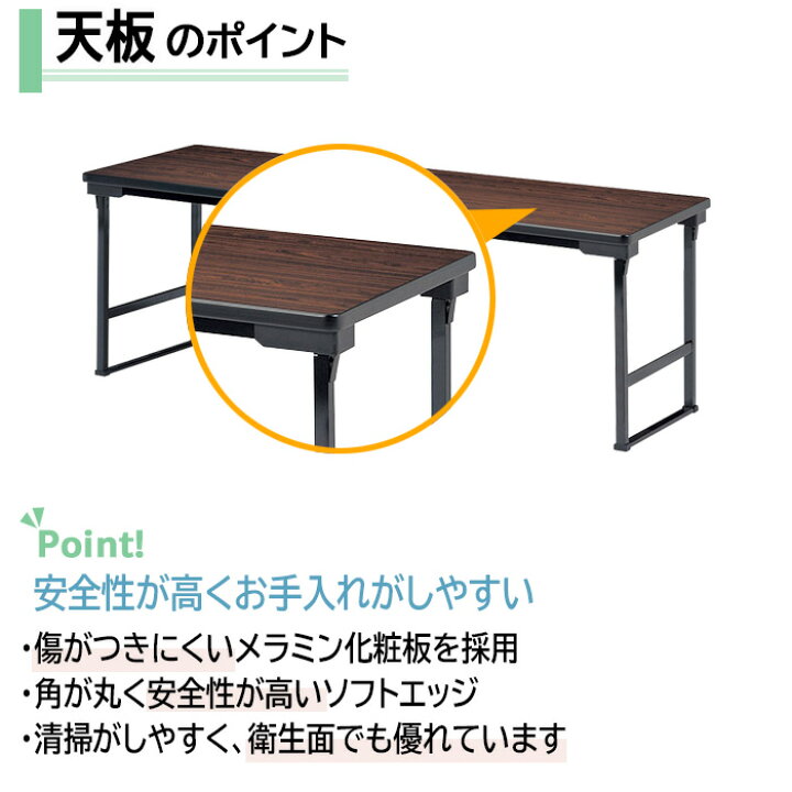 楽天市場】長机 折りたたみ 会議用テーブル 高さ63cm E-CUW-1845S 幅 