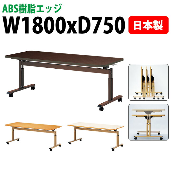 楽天市場】【2万円以上で2000円OFFクーポン】 介護用テーブル 