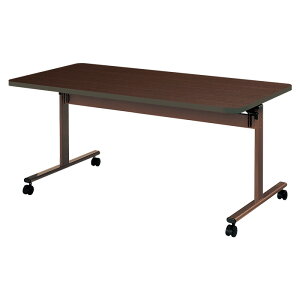 e[u ܂肽 pe[u {݃e[u fCT[rX He[u { E-TRV-1675EB 160xs75x70cm ABSGbW Vlz[ He[u