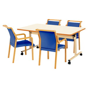 介護用テーブルセット 4人用 介護施設テーブル デイサービス 介護机 老人ホーム ダイニングテーブル 介護テーブル E-TRV-1690EBSET 食堂テーブル E-TRV-1690EB 幅160x奥行90x高さ70cm 1台 + 介護椅子 FVM