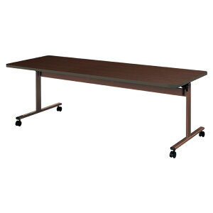 介護用テーブル 折りたたみ 介護テーブル 介護施設テーブル デイサービス 食堂テーブル 福祉施設 E-TRV-2175S 幅210x奥行75x高さ70cm ソフトエッジ巻 介護机 老人ホーム 食堂テーブル