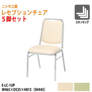 ZvV`FA ֎q Î֎q Xܗp֎q E-LC-1UP 5rZbgW46.5xD53.5xH81.5cm SH44.5cm ze HX   p[eB[