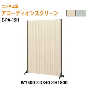 AR[fBIXN[ E-PA-15H W150xD34xH180cm Ԏd؂