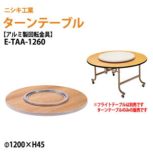 ターンテーブル テーブル 通販 価格比較 価格 Com