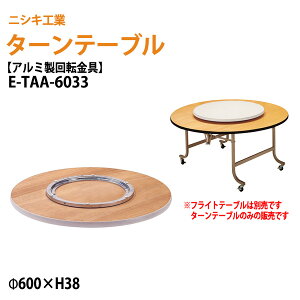^[e[u (e[uʔ) E-TAA-6033 V60cm ]33cm HX  ze X jVLH