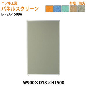 y2~ȏ2000~OFFN[|z plXN[ E-PSA-1509A 90xs1.8x150cm A^Cv Sʕz pl Ԏd؂ ՗   ItBX  X jVLH ItBXƋ