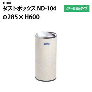 �_�X�g�{�b�N�X �S�~�� ND-104 �I�t�B�X ������ �{��