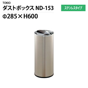 �_�X�g�{�b�N�X �S�~�� ND-153 �I�t�B�X ������ �{��