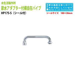 yߐXebJ[tzߐ40!! ߐA_v^[t݃pCv HP17S (kC  )