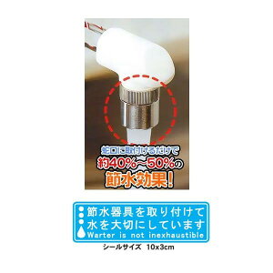 ߐ40`50%̐ߐ ߐA_v^[SV-AD  `OX֔ ֌ V[ ֌pV[wbh Lb` 