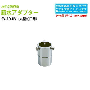 ߐ ֌ɂ Lb` ߐXebJ[t t ߐ40`50% ֌ɐߐA_v^[ی^֌p SV-AD-UV (kC  )֌ V[ ֌pV[wbh Lb`