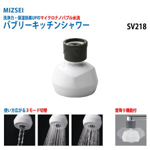 ߐ ֌ɂ Lb` V[ U }CNimou ɂ₳ U@\3[hؑ ou[Lb`V[ SV218 3[hؑ ߐ ֌ [ }CNi