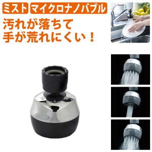 ߐ ֌ɂ Lb` V[ ~Xg̃}CNimou U@\ 3[hؑ ߐ40% ou[Lb`~Xg SV24M N 3[hؑ ߐLb`V[  V[ 