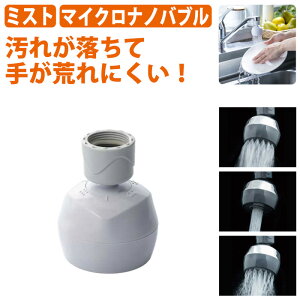 ߐ ֌ɂ Lb` V[ U Lb`V[ ~Xg̃}CNimouŉꂪĎɂ₳ U@\E3[hؑ ߐ40% ou[Lb`~Xg SV24W