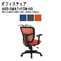 楽天市場】脚立 5段（オフィスチェア｜オフィス家具）：インテリア 