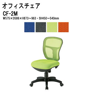 ֎q ItBX`FA CX CF-2M W57.5xD58.6xH83.7?96.3cm lbg`FA IȂ^Cv fXN`FA c֎q ~[eBO`FA   ㉺~ TOKIO H ItBXƋ