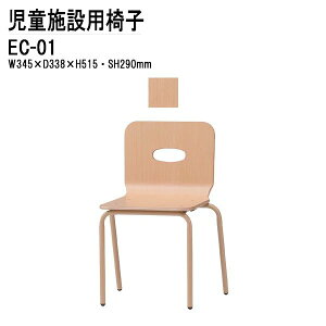 ۈ牀 CX ֎q ct EC-01 34.5xs33.8x51.5 ʍ29cm `Ch`FA ۈ珊 qp֎q LbY`FA {
