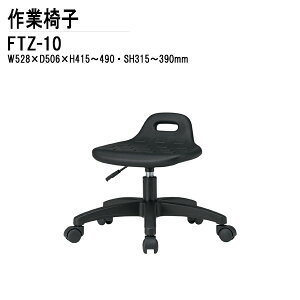 Xc[ FTZ-10 36.5iʁj SH31.5?39cm ֎q   H