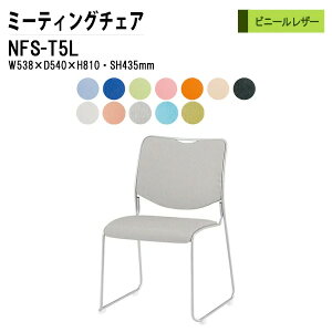 X^bLO`FA c֎q ~[eBO`FA cp`FA NFS-T5L W53.8xD54xH81cm hr^Cv rj[U[ cp֎q X^bN`FA c ֎q cpCX H