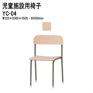 ۈ牀 CX ֎q ct YC-04 32xs30x50.5 ʍ30cm `Ch`FA ۈ珊 qp֎q LbY`FA {
