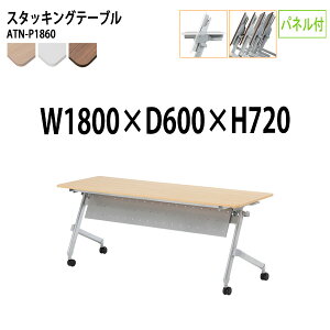 X^bLOe[u  ܂肽 LX^[t cpe[u ATN-P1860 180xs60x72cm plt ce[u ܂ ܏ ce[u  e[u {