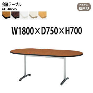 cpe[u 1800 750 ATT-1875RS 180xs75x70cm ȉ~^ ~[eBOe[u ce[u  ItBXe[u ce[u ^  c t[AhXfXN  