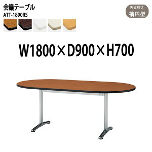 cpe[u 1800 900 ATT-1890RS 180xs90x70cm ȉ~^ ce[u  ~[eBOe[u ce[u ItBXe[u ^  c t[AhXfXN  