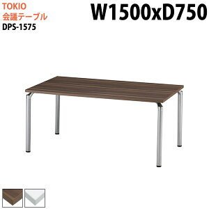 cpe[u 1500 750 DPS-1575 150xs75x70cm p^ ce[u  ~[eBOe[u ItBXe[u ce[u ^  c t[AhXfXN  